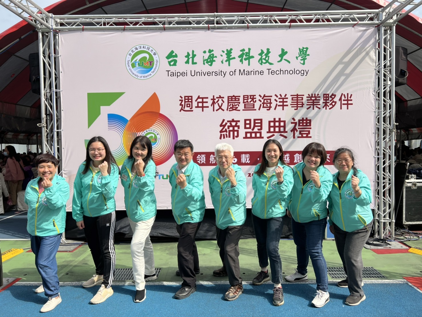 56周年校慶